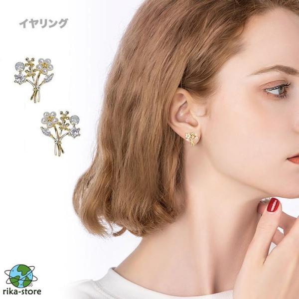 イヤリング ブーケ 花 桜 ミニパール ジルコン アクセサリー レディース ノンホールピアス 痛くな...