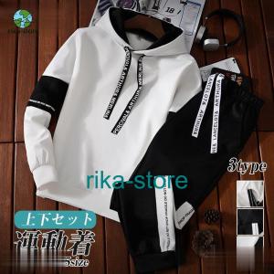 新品未使用♡King & Prince Re:ERA ジャージ上下セット MIZUNO（ミズノ） ジャージ メンズ 上下 ブランド セットアップ Mizuno