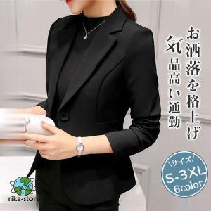 テーラードジャケット ビジネスジャケット レディース 厚手 オール