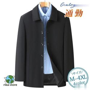 テーラードジャケット ビジネスジャケット メンズ フォーマル ウール
