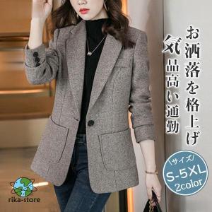 美品　23区　テーラードジャケット　まとめ売り　サイズ38　ビジネス　通勤に テーラードジャケット ビジネスジャケット レディース 厚手 オール