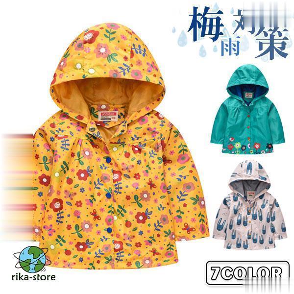 レインコート キッズ 子供 レインスーツ 雨具 カッパ 撥水 自転車 梅雨対策 小学生 男女兼用 花...