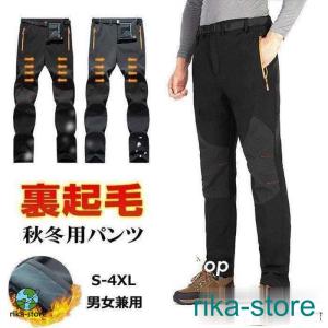 POLEWARDS（ポールワーズ） POLEWARDS（レディース）パンツ ボトム