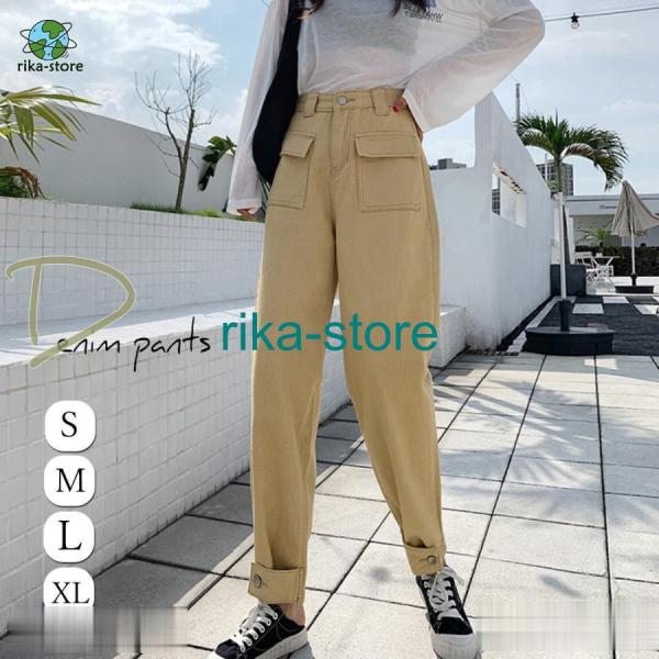 ハイウエスト デニムパンツ レディース