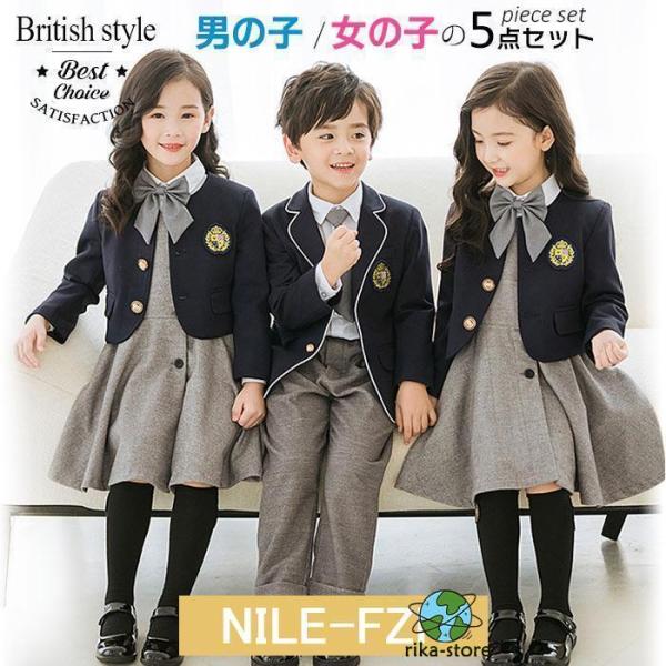 子供スーツ  女の子 男の子 セット 入学式 入園式 卒園式 卒業式 キッズ フォーマルスーツ キッ...