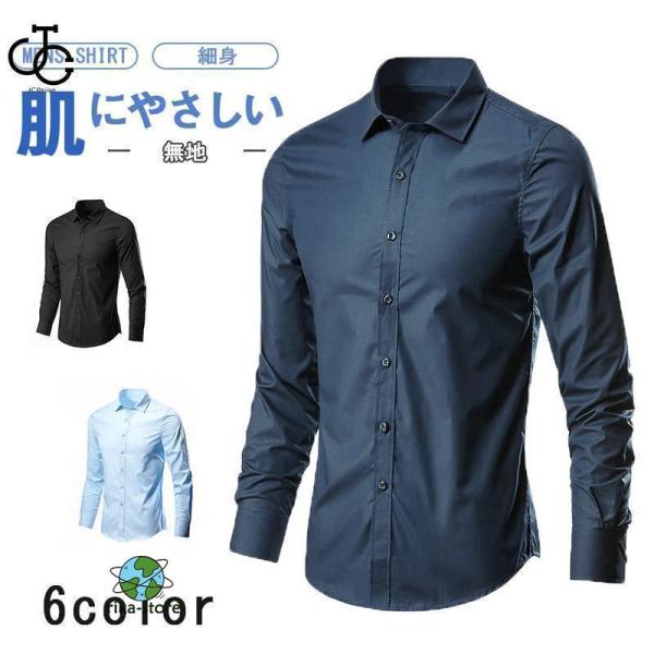 シャツ メンズ 長袖 半袖 ワイシャツ メンズ 形態安定 ビジネスシャツ トップス 通勤 Yシャツ ...