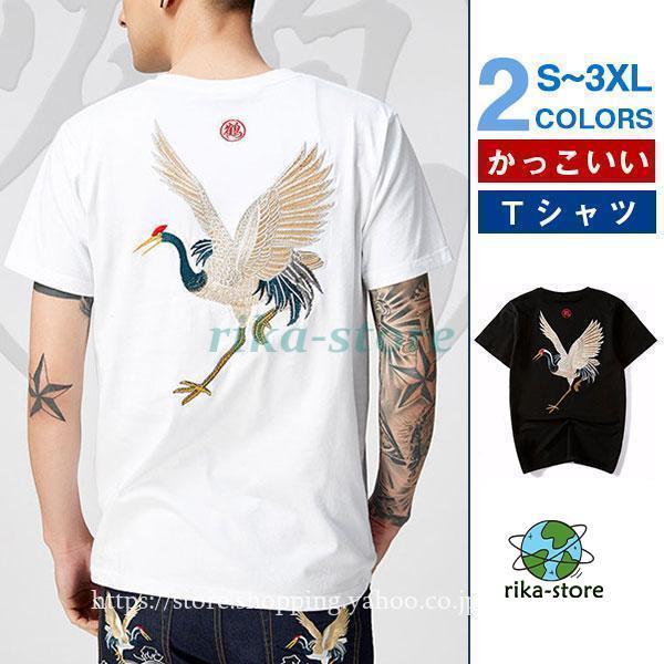 Ｔシャツ メンズ 半袖 夏服 プルオーバー トップス カジュアル ゆったり 大きいサイズ 和風 和柄...