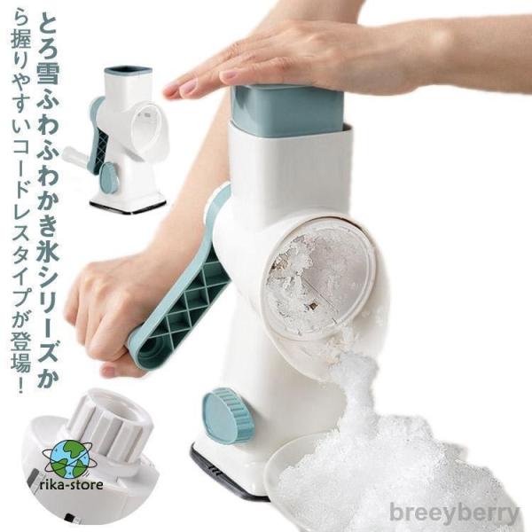 操作簡単 カキ氷機 大口径 かき氷メーカー ブレーク 水洗い可能 氷 手動式 とろ雪 家庭用 コンパ...