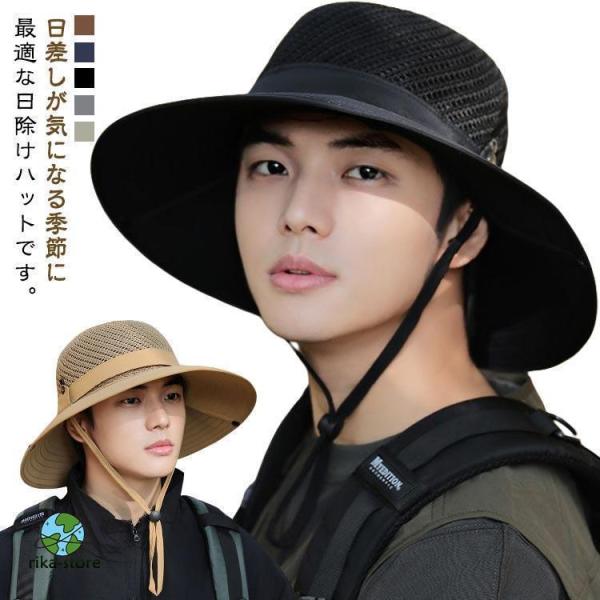折りたたみ可能 UVカット 撥水 サファリハット レディース メンズ サファリハット 帽子 アドベン...