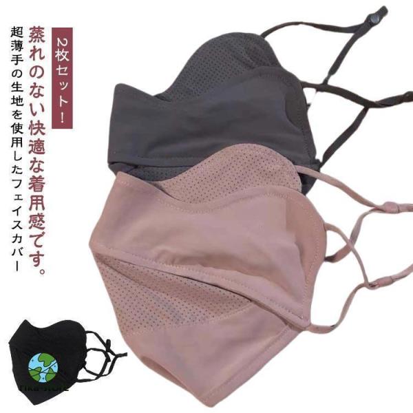 テニス UVカットマスク マスク UVフェイスマスク UVマスク 日焼け防止 フェイスマスク UV対...