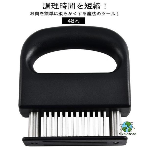 48刃 ミートテンダライザー 肉筋切り器 肉筋切り器 ステンレス製 キッチン用品 肉刺し ステーキ ...