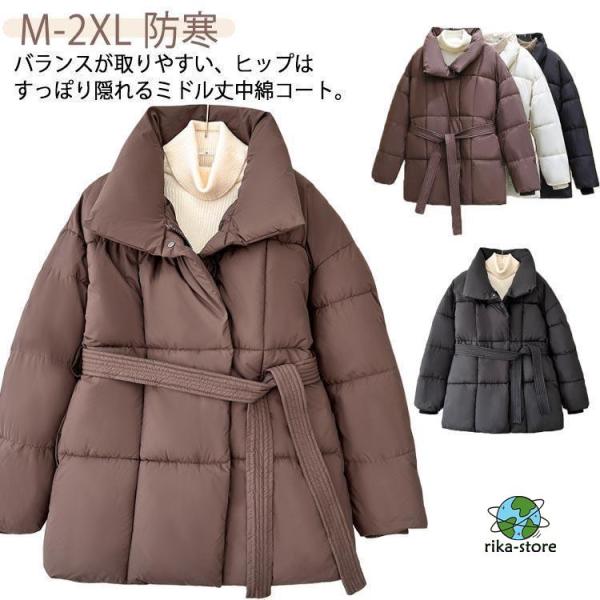 ミドル丈 中綿コート 暖かい上 コート 中綿入り ボリューム ブルゾン アウター  コート 防寒 防...