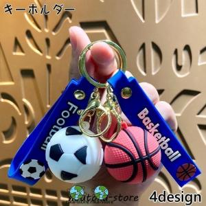 moonwood スポーツ 野球 キーホルダー ペア セット キーチェーン 記念