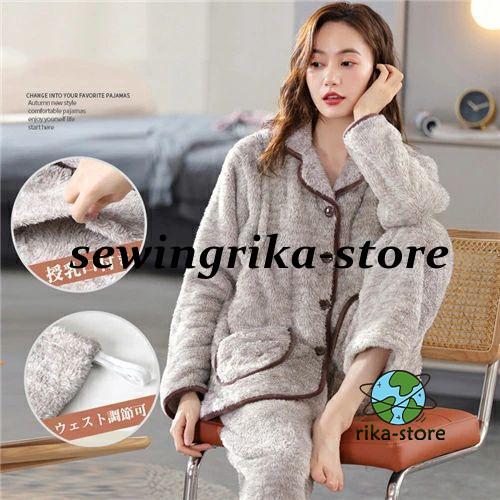 マタニティ パジャマ 冬 モコモコ 前開き 長袖 マタニティ ルームウェア 授乳口 付き ウエスト調...