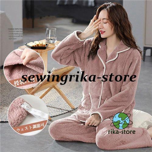 マタニティ パジャマ 冬 モコモコ 前開き 長袖 マタニティ ルームウェア 授乳口 付き ウエスト調...