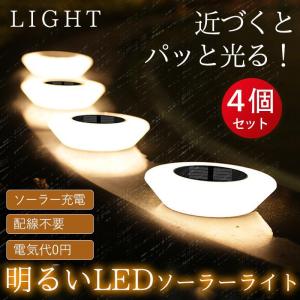 ソーラーライト 屋外 ガーデンライト LEDソ...の詳細画像1