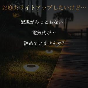 ソーラーライト 屋外 ガーデンライト LEDソ...の詳細画像2