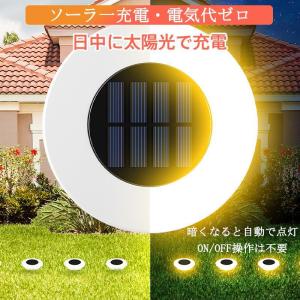 ソーラーライト 屋外 ガーデンライト LEDソ...の詳細画像5