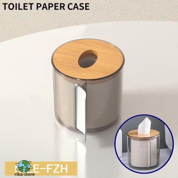 トイレットペーパーケース ロールペーパーホルダー ティッシュケース ボックス カバー 木製蓋付き 卓...
