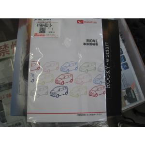 タントL375S  ※車は動きません。【部品取り】説明あり ダイハツ全般 タント L375S系等 ノックコントロール センサ 純正部品