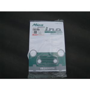 ダイハツ（DAIHATSU） ネイキッド L750S L760S用 取扱説明書 新品 車台
