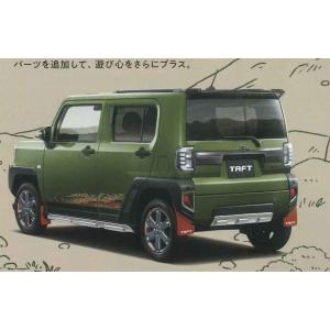 ダイハツ (ZT)フードガーニッシュ(ブラック)「ダイハツ純正用品 ダイハツ (ZT)フードガーニッシュ(ブラック)「ダイハツ純正用品