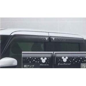 ムーヴ ワイドバイザー(ステンレスモール付きタイプ)1台分(4枚)セット