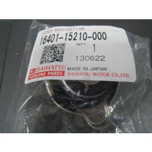 ダイハツ 純正 新品 ミゼットII ミゼット2 ウォータバルブ