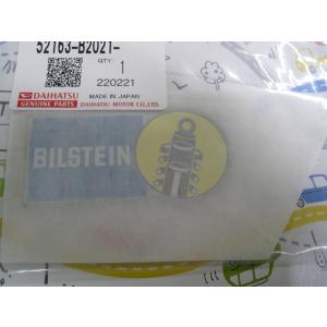 コペン コペン L880K ウッド調 センタークラスターパネル