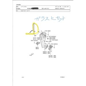 コペン　L800K　クォータウインドウガラス＆ウエザーストリップ　RH