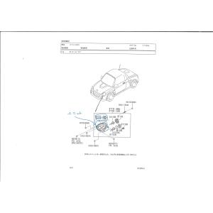 コペン　L880K　ハロゲンバルブ用　ヘッドライト　ユニット　RH　｜Seyamotors