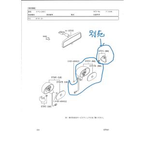 いすゞ（ISUZU） 【MODE】フォアードに矢崎タコグラフを取り付ける変換