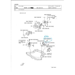 コペン　Ｌ８８０Ｋ　マウント　インシュレータ　ミッション　12373-97207　固定ボルト　純正部品｜Seyamotors