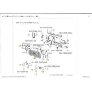 正規品】 ダイハツ純正部品 L700 ミラジーノ H11.11〜H16.10 メッキ