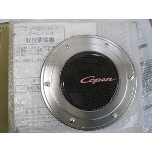 ダイハツ　コペン　Ｌ８８０Ｋ　フューエルリッドガーニッシュ