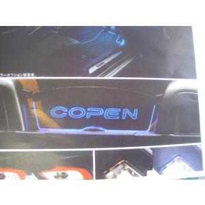 コペン コペン L880K アルティメットII クリアタイプハイマウント