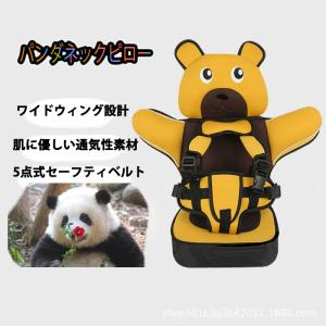 チャイルドシート ジュニアシート 1歳 2歳 3歳 4歳 5歳 6歳 シートベルト式 ベビーシート R129 赤ちゃん ベビー キッズシート おしゃれ 取り付け簡単