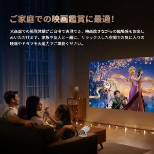 【即納】プロジェクター本体 家庭用 小型 4K...の詳細画像3