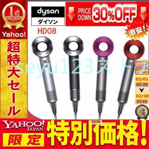 2月限定特価【直販限定 】ダイソン Dyson Supersonic Ionic (アイアン/フューシャ) HD08 ULF IIF N ヘアドライヤー