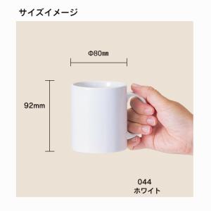 【写真入り オリジナルマグカップ】 名入れ プ...の詳細画像2