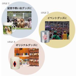 【写真入り オリジナルマグカップ】 名入れ プ...の詳細画像4