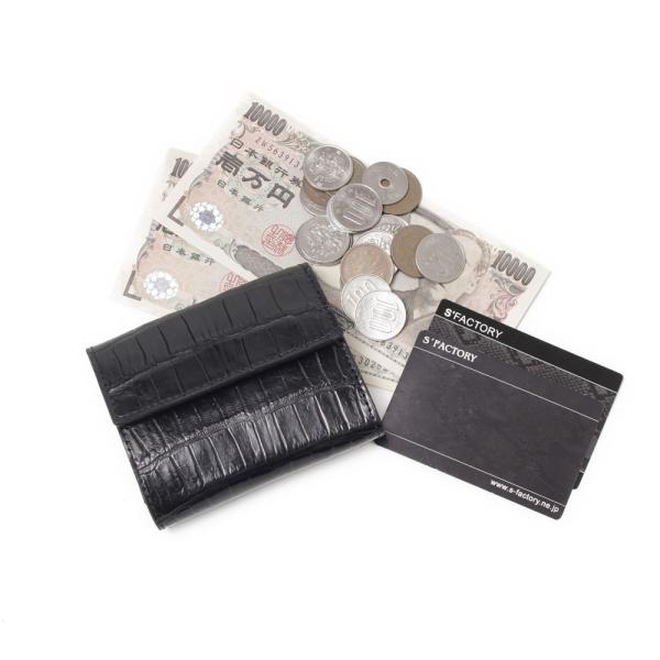 S'FACTORY 革財布 三つ折りミニウォレット クロコダイル（ワニ革）