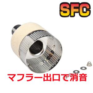 ROSSO MODELLO Ti-C専用インナーサイレンサー φ93用 テールと共 ROSSO MODELLO Ti-C専用インナーサイレンサー φ93用 テールと共