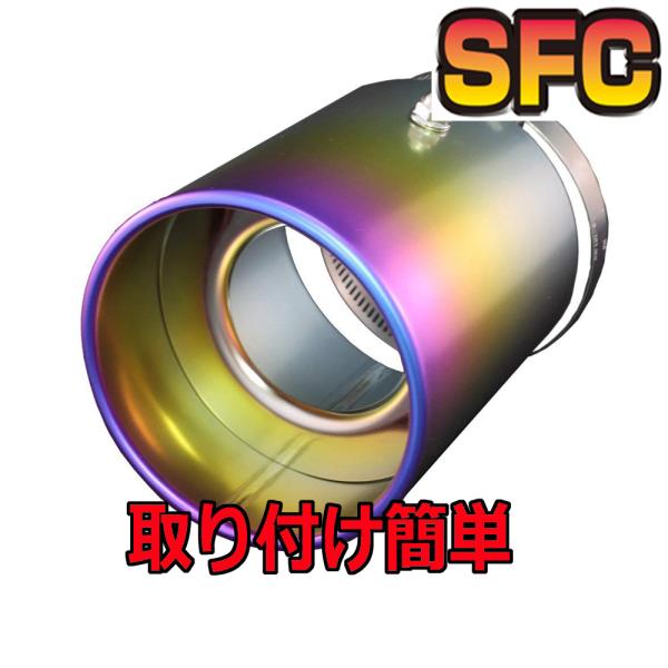 マフラーカッター チタン 100mm 地上と水平の純正マフラーに マツダ3 レガシィBH5D アクセ...