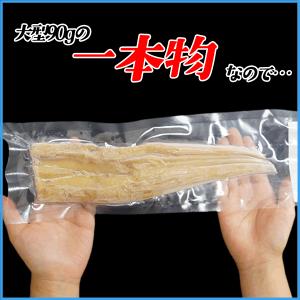 アナゴ 穴子 ふわとろ煮穴子 大型90g 一本...の詳細画像5