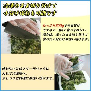 モロヘイヤとオクラのおひたし たっぷり500g...の詳細画像3