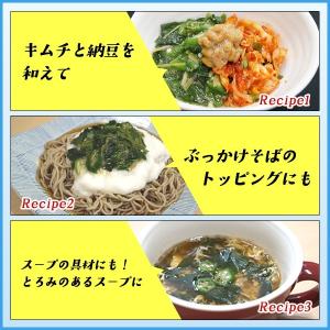 モロヘイヤとオクラのおひたし たっぷり500g...の詳細画像4