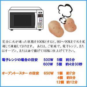 皮付きハーフカットポテト 山盛り1kg ぽてと...の詳細画像1