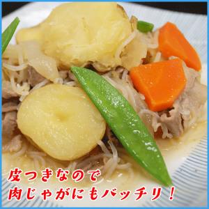 皮付きハーフカットポテト 山盛り1kg ぽてと...の詳細画像2