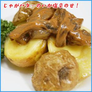 皮付きハーフカットポテト 山盛り1kg ぽてと...の詳細画像3